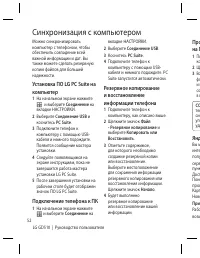 Страница 54