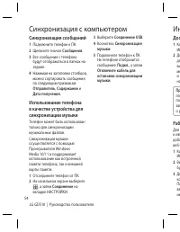 Страница 56