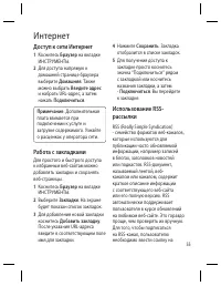 Страница 57