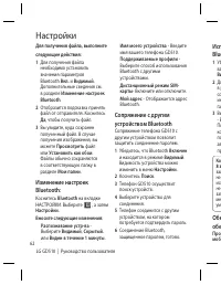 Страница 64