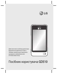 Страница 75