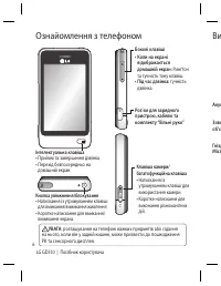 Страница 80