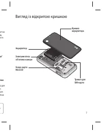 Страница 81