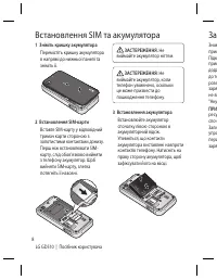Страница 82