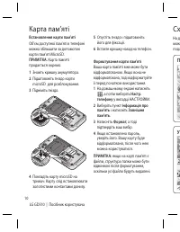Страница 84