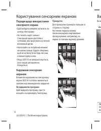 Страница 86