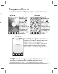 Страница 87