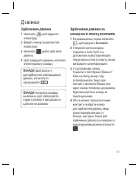 Страница 91