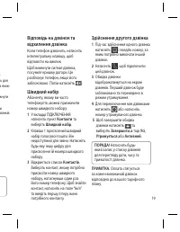 Страница 93