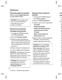 Страница 94