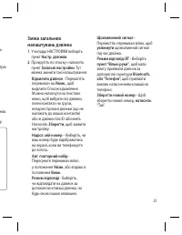 Страница 95