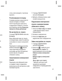 Страница 99