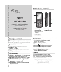 Страница 39