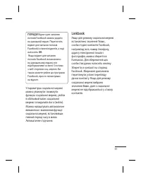 Страница 107
