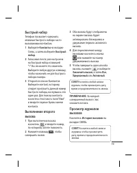 Страница 21