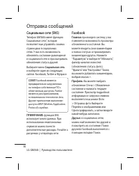 Страница 32