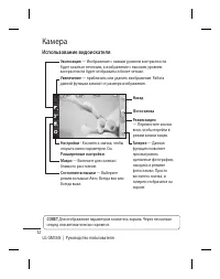Страница 34