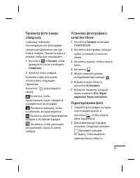 Страница 41