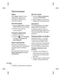 Страница 46
