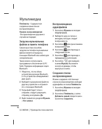 Страница 48