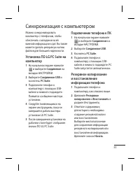 Страница 55
