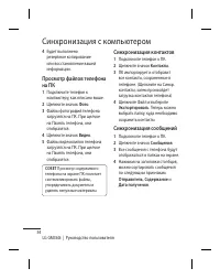 Страница 56
