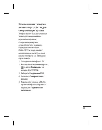Страница 57
