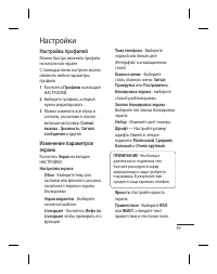Страница 61