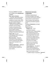 Страница 63