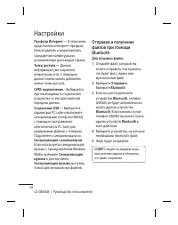 Страница 64