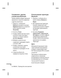 Страница 66