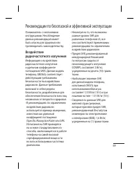 Страница 71