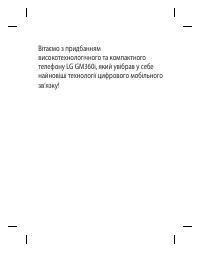 Страница 78