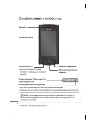 Страница 82