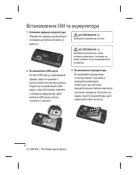 Страница 84