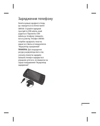 Страница 85