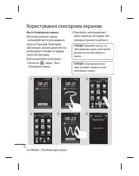 Страница 88