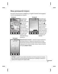 Страница 89