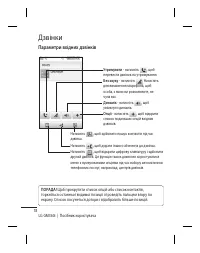 Страница 94