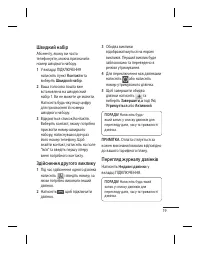 Страница 95