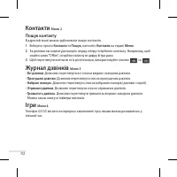 Страница 35