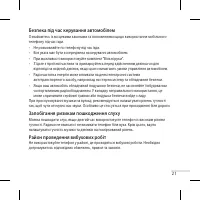 Страница 46