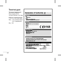 Страница 49