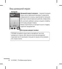 Страница 120