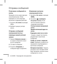 Страница 38