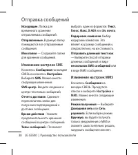 Страница 40