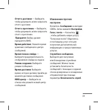 Страница 41