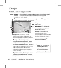 Страница 46