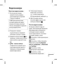 Страница 49