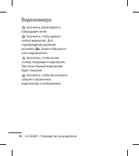 Страница 50
